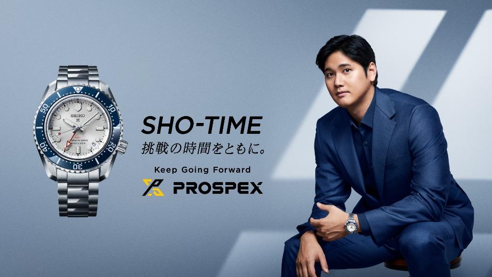 セイコープロスペックス_大谷モデル_SBDC224_222