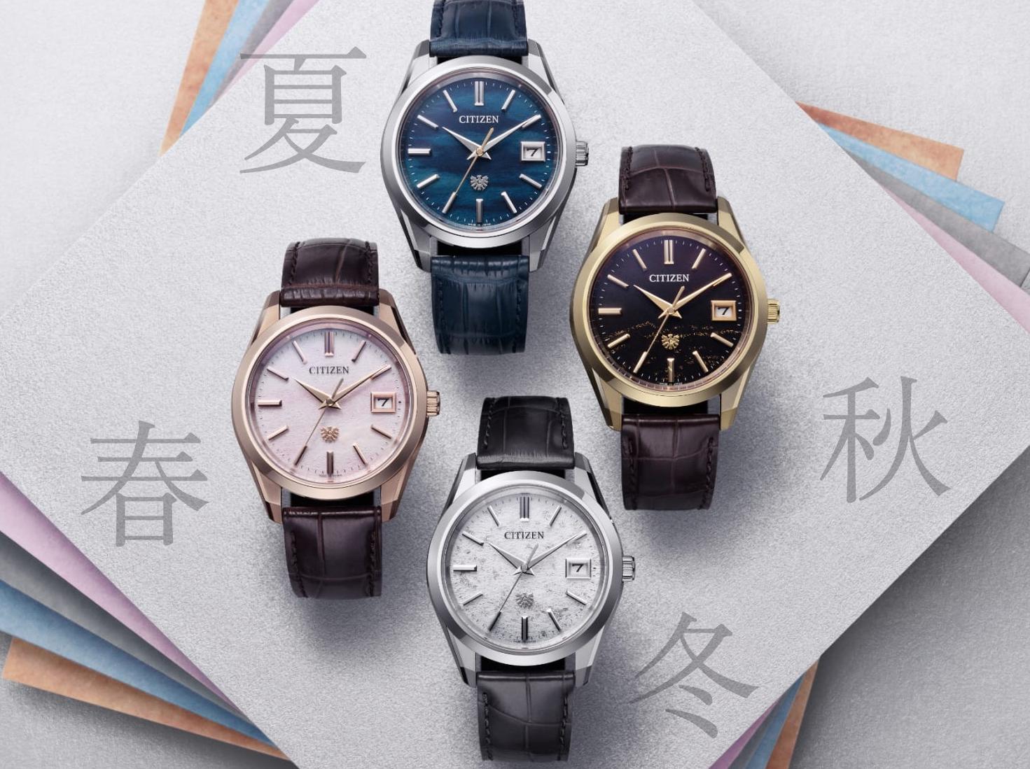 ザシチズン_エコドライブ