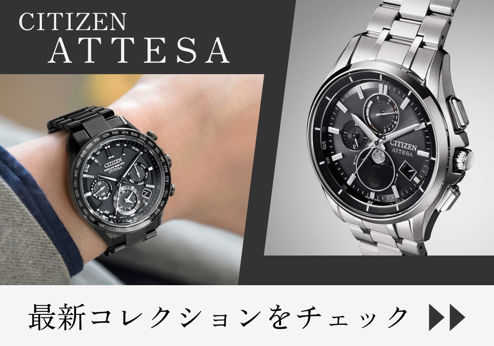 GRACISオンラインショップ_アテッサ商品一覧