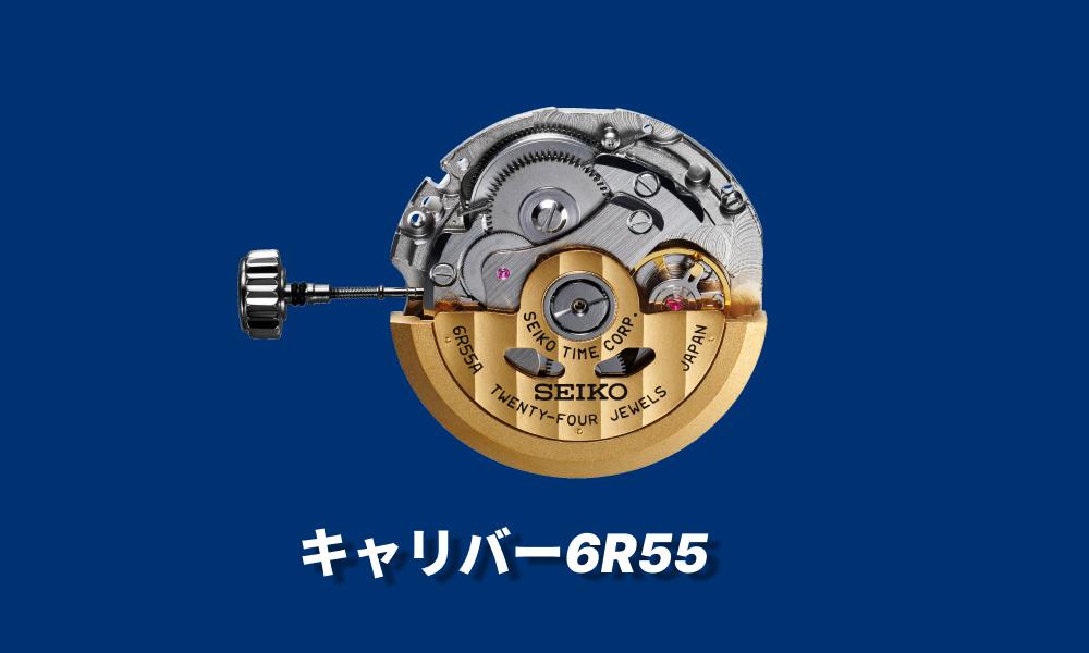 セイコープロスペックス_大谷モデル_SBDC224_222