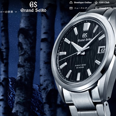 グランドセイコー_黒白樺_SLGH017