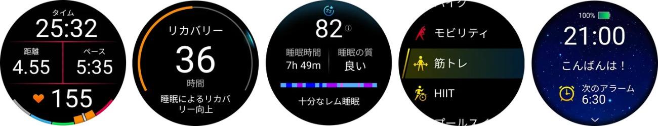 豊富な便利機能