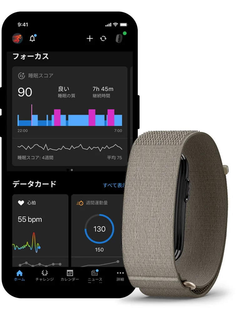 CIRQA Smart Band Garmin Connectアプリとデータを同期する画面