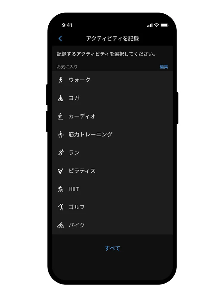CIRQA Smart Band 80種類以上のアクティビティを計測する様子